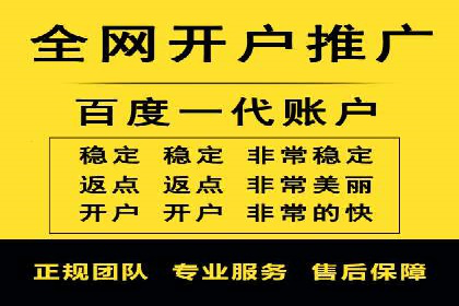 探索信息流广告代运营公司的服务与优势
