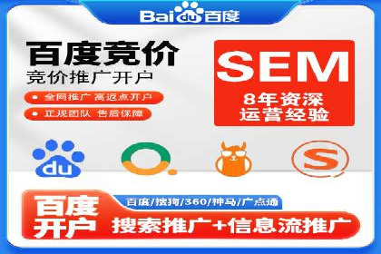 信息流广告效果提升案例分析