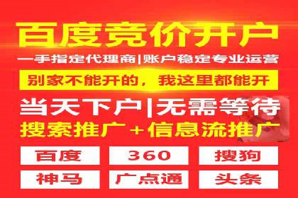 SEM托管成功案例：如何提升广告转化率？