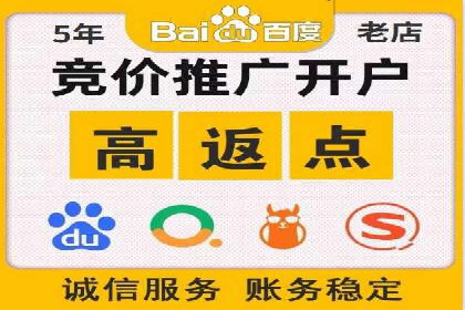 360信息流广告：教育行业应用成功案例